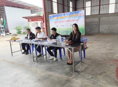 ร่วมประชุมใหญ่สามัญประจำปีของกลุ่มเกษตรกรทำนาเสนางคนิคม พารามิเตอร์รูปภาพ 6
